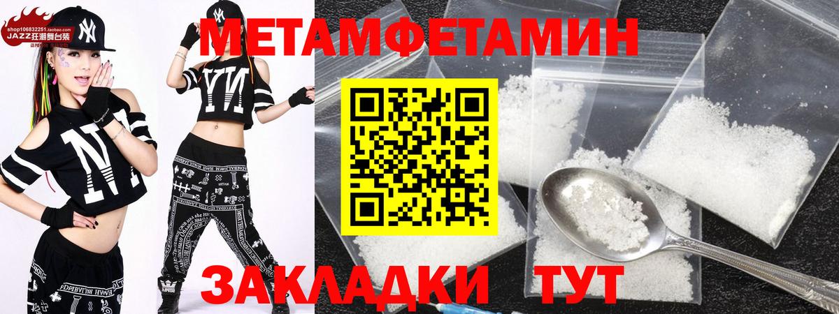 Amphetamine 98% Нововоронеж