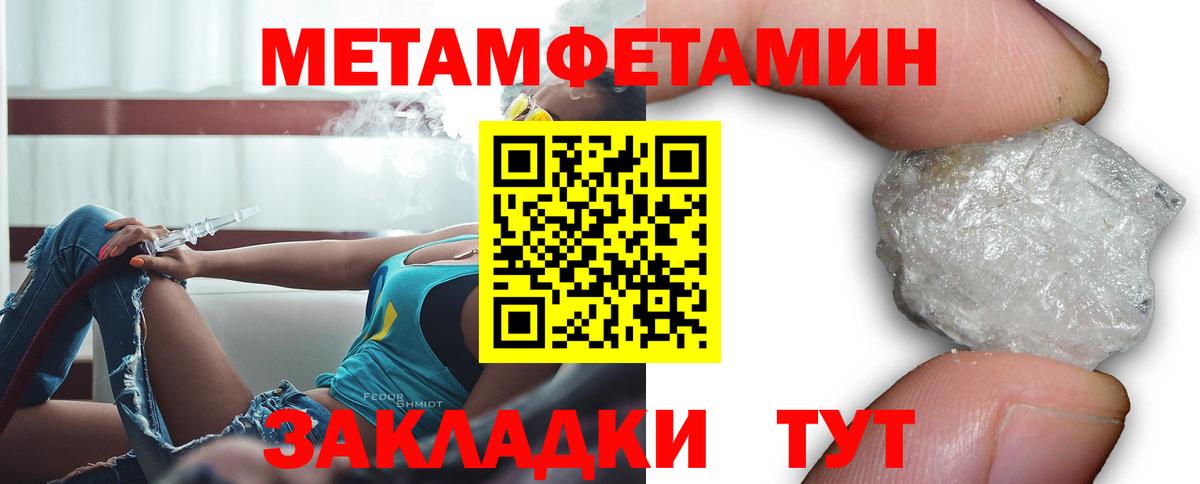 Амфетамин Розовый  Амфетамин  Нововоронеж  Вход с VPN 