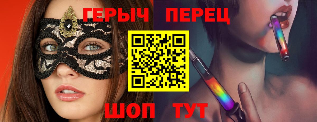 ГЕРОИН Heroin Нововоронеж