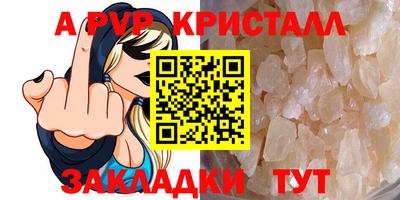 гидропоника Волжский