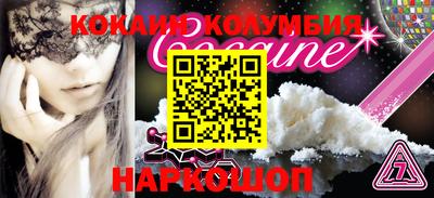 гидропоника Волжский
