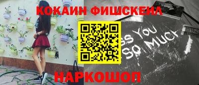 мяу мяу кристалл Волгодонск