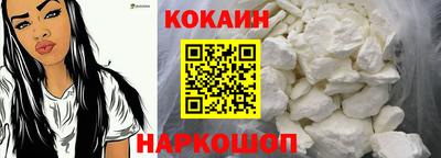 бутик Волжск