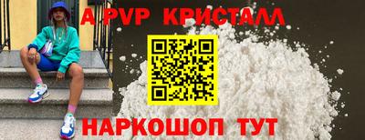 гидропоника Волжский