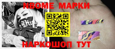 бутик Волжск