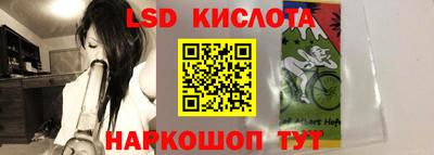 бутик Волжск