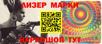 гидропоника Волжский