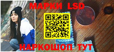 мяу мяу кристалл Волгодонск