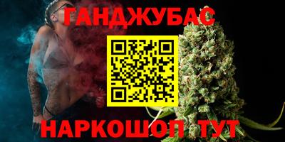 гидропоника Волжский