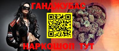 бутик Волжск
