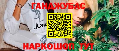 мяу мяу кристалл Волгодонск