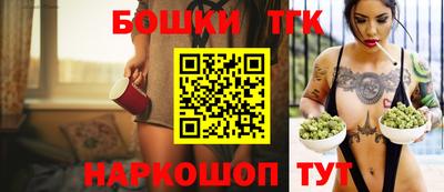 бутик Волжск