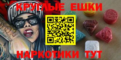 бутик Волжск