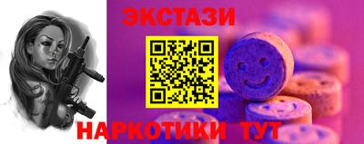 мяу мяу кристалл Волгодонск