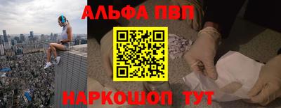 гидропоника Волжский