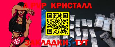 гидропоника Волжский