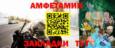 бутик Волжск