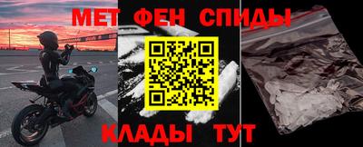 мяу мяу кристалл Волгодонск