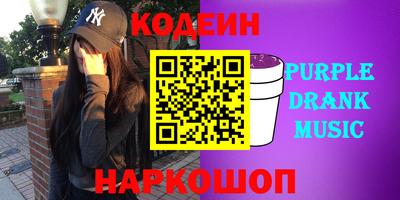 гидропоника Волжский