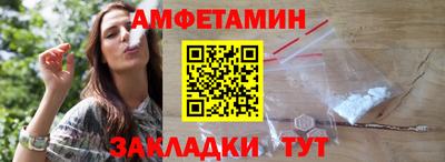 мяу мяу кристалл Волгодонск