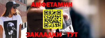 гидропоника Волжский