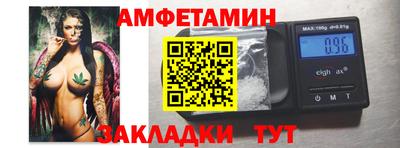 бутик Волжск