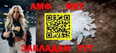 бутик Волжск