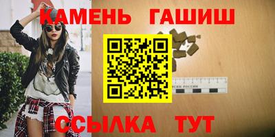 бутик Волжск