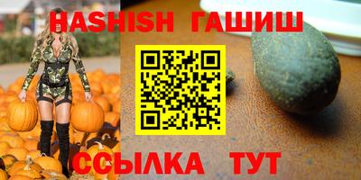 гидропоника Волжский