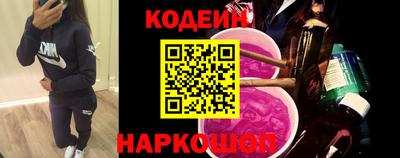 бутик Волжск