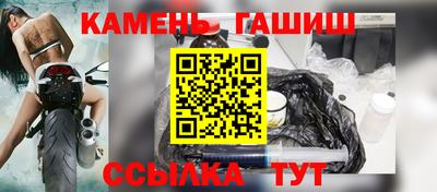 мяу мяу кристалл Волгодонск