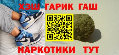 мяу мяу кристалл Волгодонск