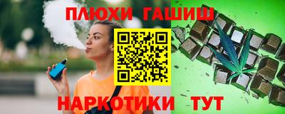 бутик Волжск