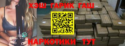 гидропоника Волжский