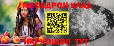 бутик Волжск