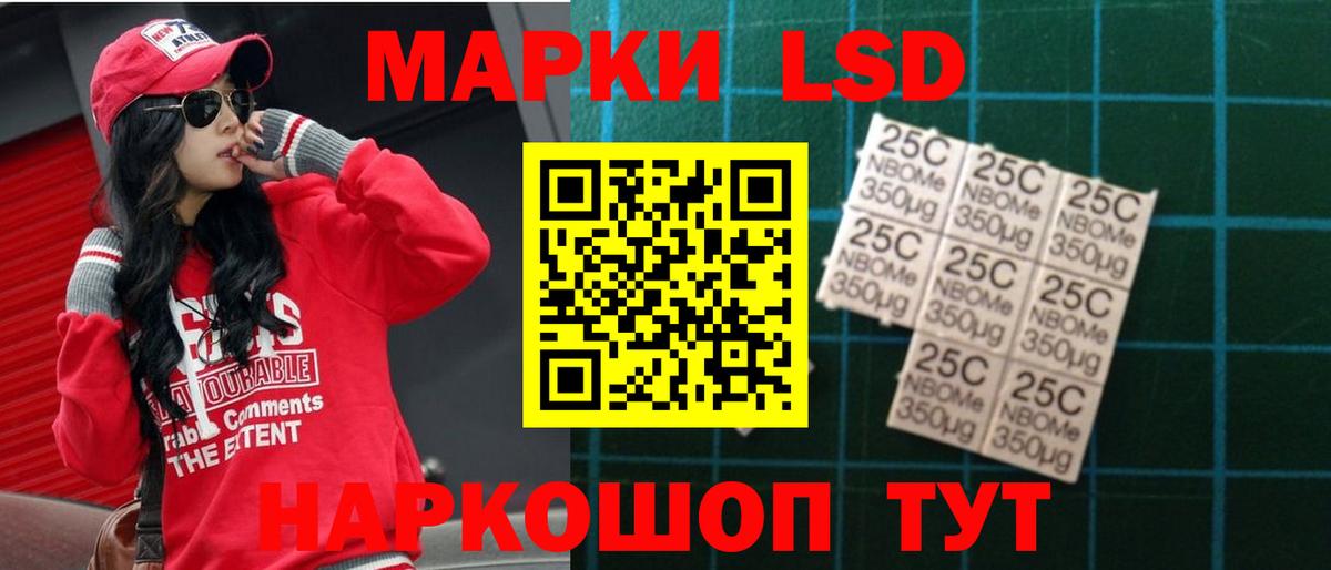 Нововоронеж  Лсд 25 экстази ecstasy  Лсд 25 экстази  Вход с VPN  Лсд 25 экстази кислота 