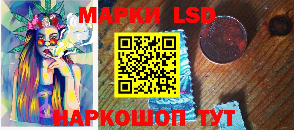 Марки NBOMe 1,8мг Нововоронеж