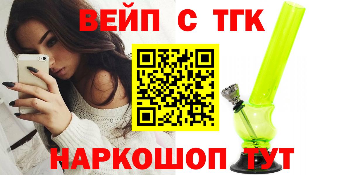 Дистиллят ТГК концентрат Нововоронеж