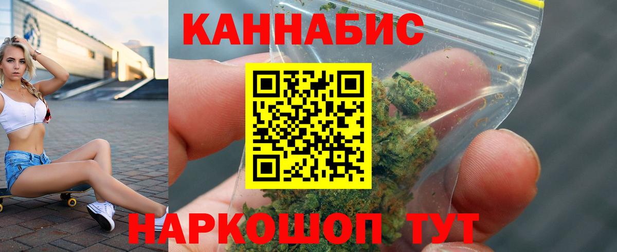 Каннабис конопля  Бошки Шишки LSD WEED  Нововоронеж  Шишки марихуана тримм  Вход с VPN 